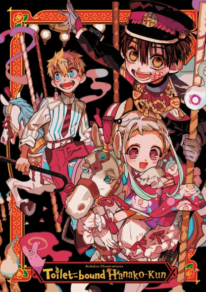 9781975324803.webp Aidairo Illustrations: Toilet-Bound Hanako-Kun