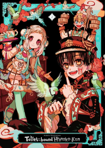 9781975366483.webp Aidairo Illustrations: Toilet-Bound Hanako-Kun 2