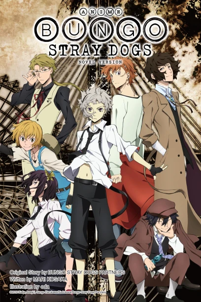 9781975379520.webp Anime Bungo Stray Dogs: Novel Version