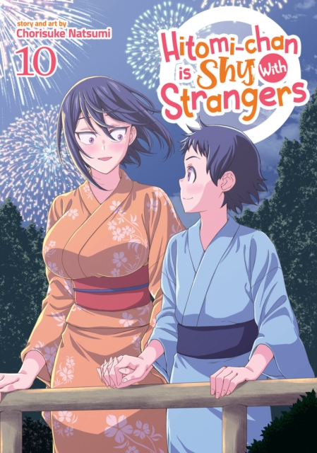 Hitomi-Chan Is Shy With Strangers Vol. 10: 10