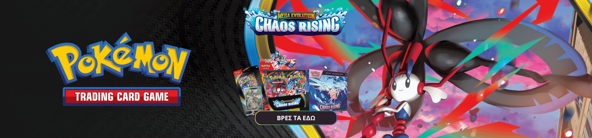 Pokemon – Chaos Rising 2026