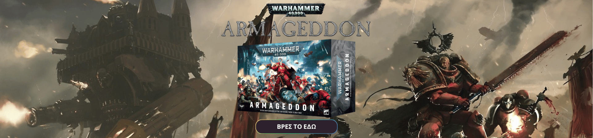 Warhammer 40k – Armageddon