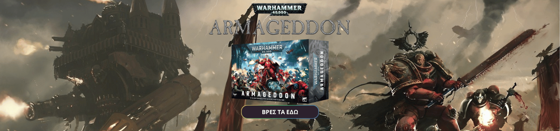 Warhammer 40k – Armageddon