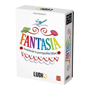 Ludic Fantasia (55.52736)