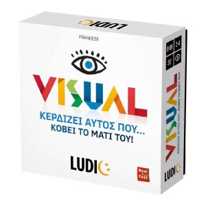 Ludic Visual (55.52712)