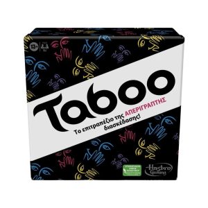 Taboo - Άκρως Ακατάλληλο