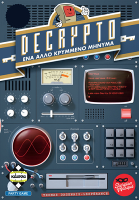 Decrypto - Το Άλλο Κρυμμένο Μήνυμα