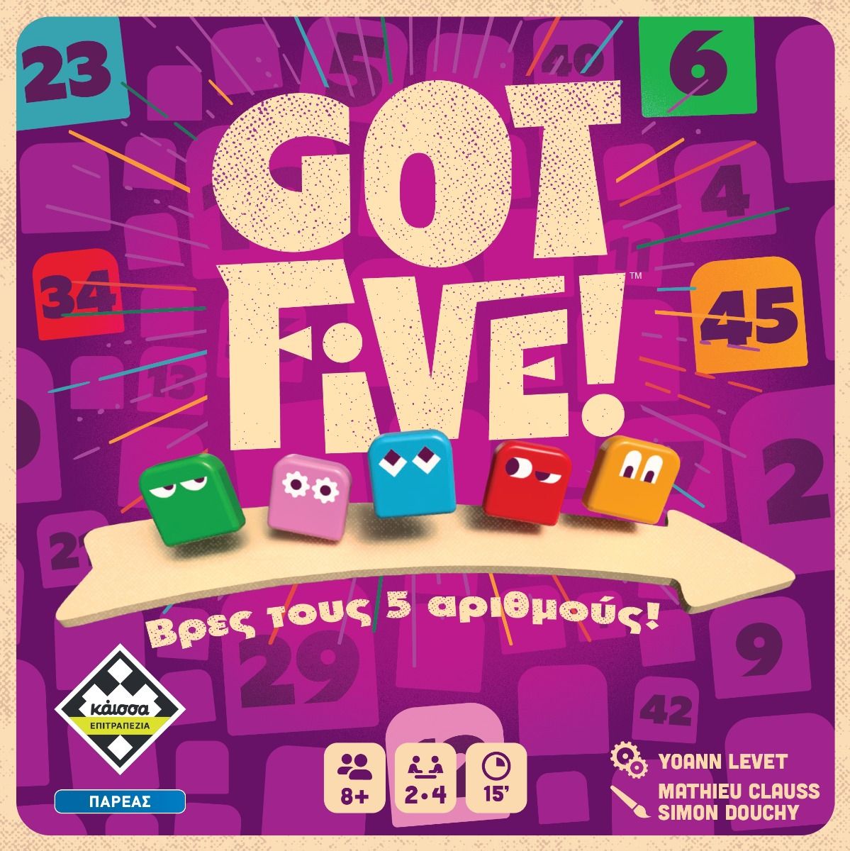 Got Five (Ελληνική Έκδοση)