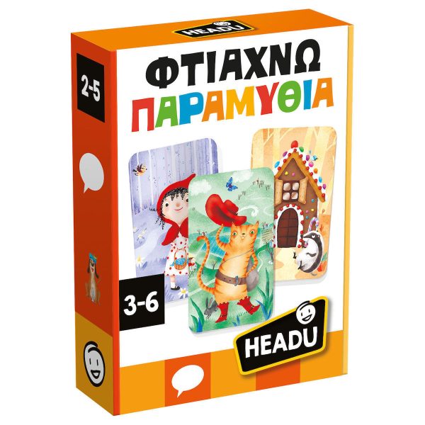 Headu Φτιαχνω Παραμυθια (50.55836)