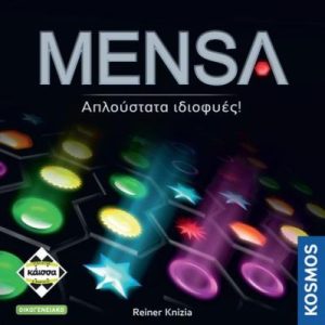 Mensa (Δεύτερη Έκδοση)