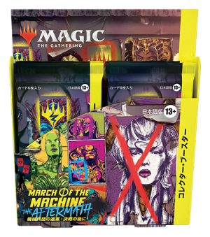March of the Machine: The Aftermath: Collector Booster Box (12 Boosters)