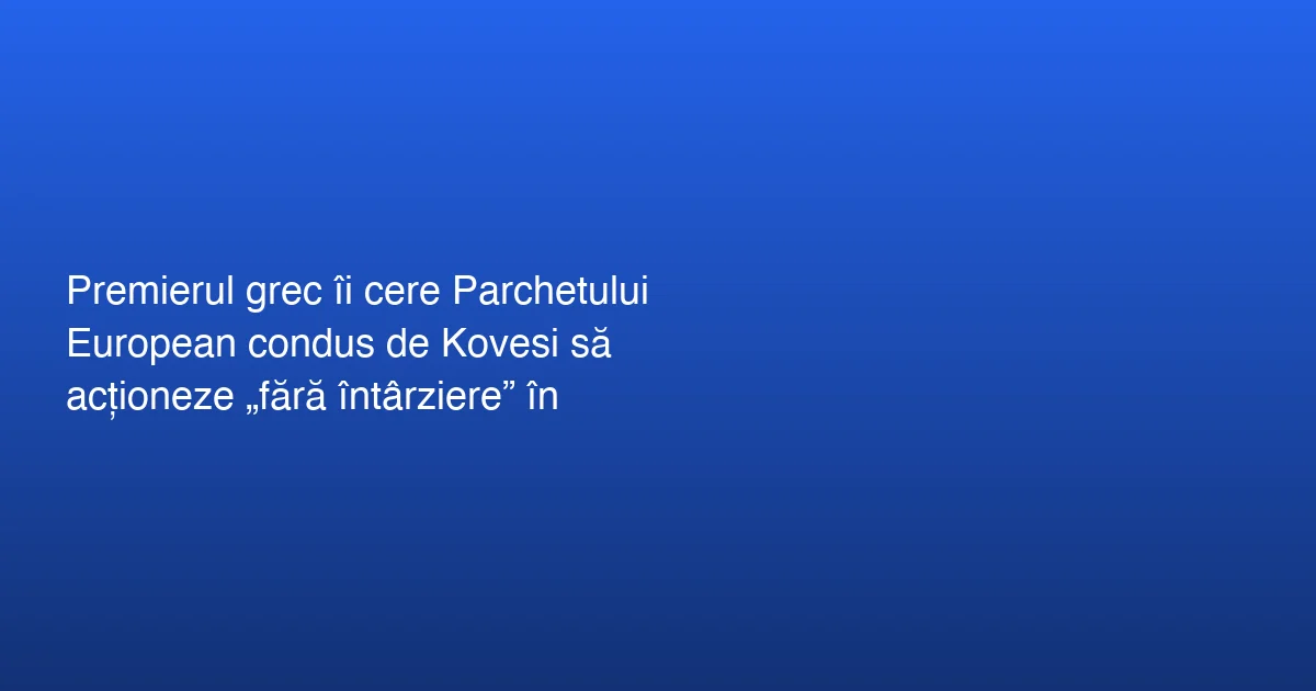 Cererea Premierului Grec către Parchetul European