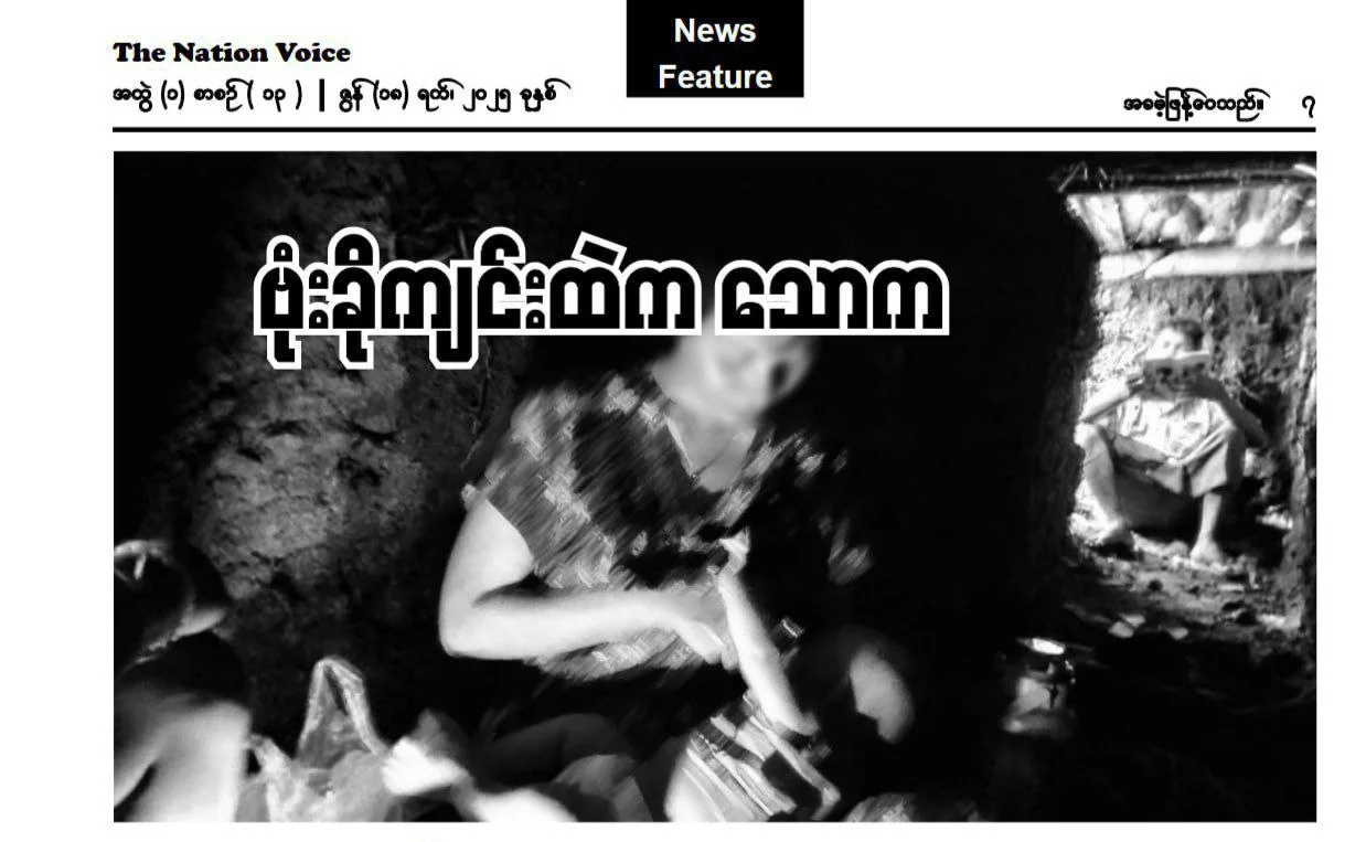 La Historia de Kant Kaw: Periodista y Defensora de Mujeres en Myanmar