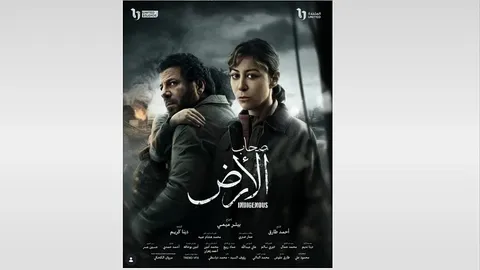 'Sahab al-Ard': La serie egipcia sobre la guerra en Gaza que es muy popular en Ramadán