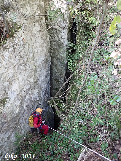 foto 1: Avenc de la Serra del Masiet