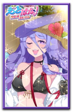 花札アイコン