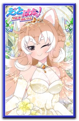 花札アイコン
