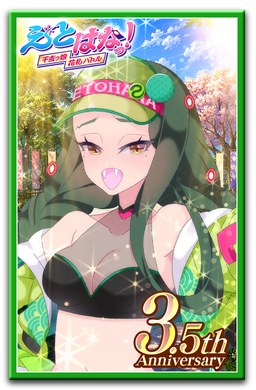 花札アイコン