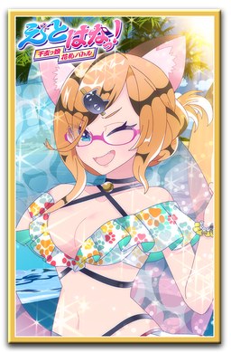 花札アイコン