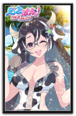 花札アイコン
