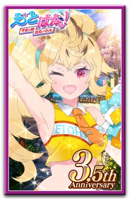 花札アイコン