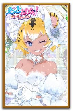 花札アイコン