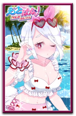 花札アイコン