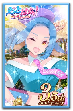 花札アイコン