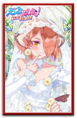 花札アイコン