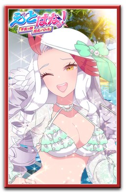 花札アイコン
