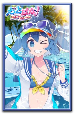 花札アイコン