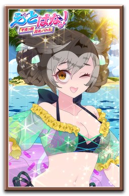 花札アイコン