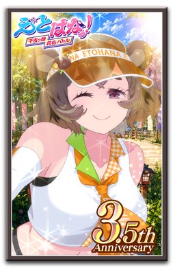 花札アイコン