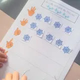 Image de l'activité 4