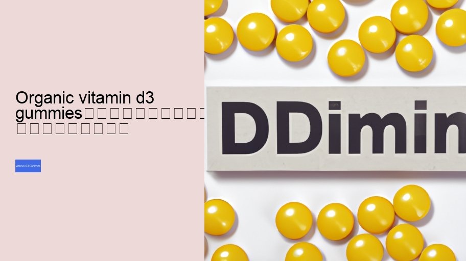 organic vitamin d3 gummies																									