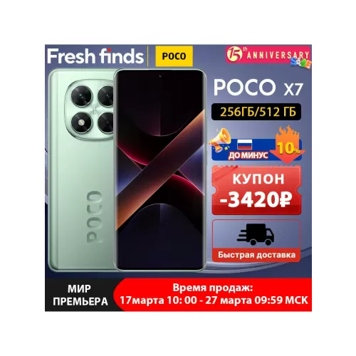 Algemene versie POCO X7 5G Smartphone Afmeting 7300-Ultra 6,67″ 1,5K AMOLED gebogen display 50MP Hoofdcamera 45W Turbo Opladen
