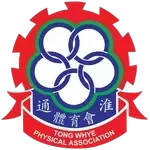 Herb Tong Whye
