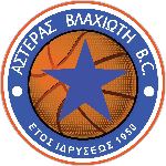 Asteras Vlachioti