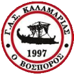 Stemma di GAS Vosporos Kalamarias