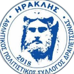 Iraklis Drapetsonas