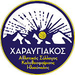 Aski Haravgiakos