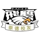 Escudo do Shung Tak Alumni Eagle