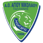 Agios Nikolaos Pallinis