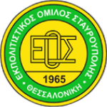 Escudo do Stavroupoli EO