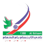 Escudo do Al Ibtisam