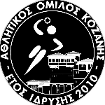 AO Kozanis 2010