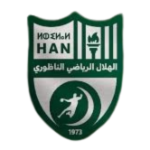 Hilal Nador Handball