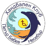 Écusson de HC Petar Babev Nesebar