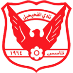 Escudo do Fahaheel MHB