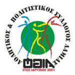 Escudo do APS Fthia Lamias